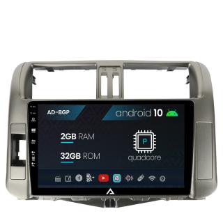 Navigatie Toyota Land Cruiser   Prado (2009-2013), Android 10, P-Quadcore   2GB RAM + 32GB ROM, 9 Inch - AD-BGP9002+AD-BGRKIT070