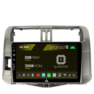 Navigatie Toyota Land Cruiser   Prado (2009-2013), Android 11, E-Quadcore   2GB RAM + 32GB ROM, 9 Inch - AD-BGE9002+AD-BGRKIT070