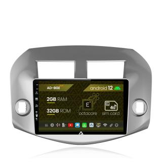 Navigatie Toyota RAV4 (2005-2013), Android 12, E-Octacore   2GB RAM + 32GB ROM, 10.1 Inch - AD-BGE10002+AD-BGRKIT069A