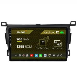 Navigatie Toyota RAV4 (2013-2018), Android 12, E-Octacore   2GB RAM + 32GB ROM, 9 Inch - AD-BGE9002+AD-BGRKIT092