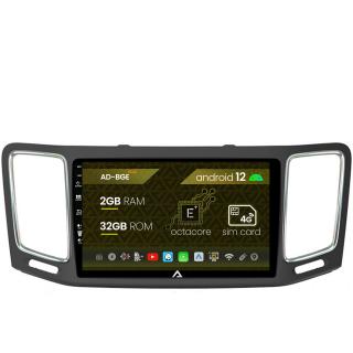 Navigatie Volkswagen Sharan   Seat Alhambra (2010-2018), Android 12, E-Octacore   2GB RAM + 32GB ROM, 9 Inch - AD-BGE9002+AD-BGRKIT044