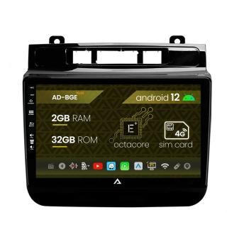 Navigatie Volkswagen Touareg (2010-2018), Android 12, E-Octacore   2GB RAM + 32GB ROM, 9 Inch - AD-BGE9002+AD-BGRKIT051