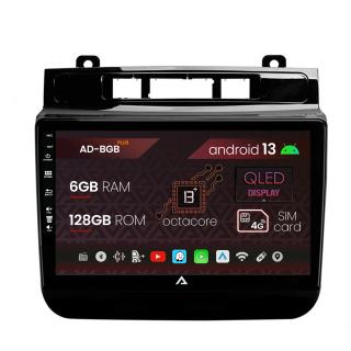 Navigatie Volkswagen Touareg (2010-2018), Android 13, B-Octacore   6GB RAM + 128GB ROM, 9 Inch - AD-BGB9006+AD-BGRKIT051