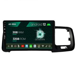 Navigatie Volvo S60 (2010-2015), Android 13, A-Octacore   2GB RAM + 32GB ROM, 9 Inch - AD-BGA9002+AD-BGRKIT401