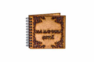 Agenda 10x10 personalizata din lemn - Cea mai buna sefa!