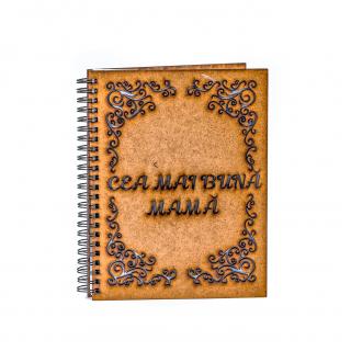 Agenda A5 personalizata din lemn - Cea mai buna mama!