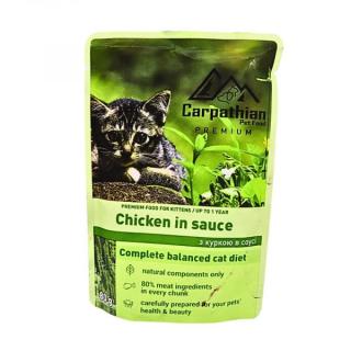 Carpathian Kitten Plic Pui in Sos 80 Gr