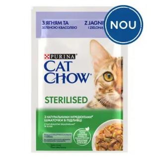 Cat Chow Sterilised Hrana Umeda cu Miel si Fasole Verde 85 Gr