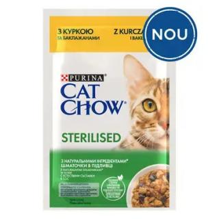 Cat Chow Sterilised Hrana Umeda cu Pui si Vinete 85 Gr