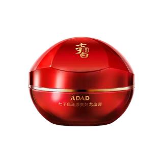 Crema de fata regeneratoare hidratanta Dragon s Blood cu efect de fermitate, 30 g