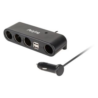 Splitter brichete cu 4 slot-uri de bricheta si unul pentru USB