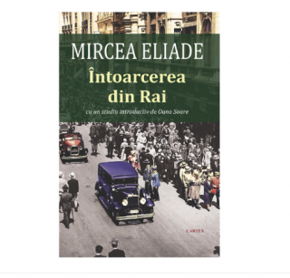 Intoarcerea din Rai