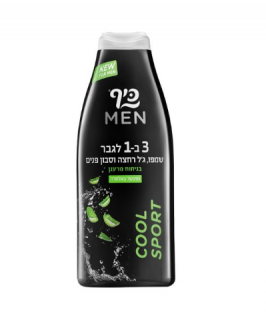 Sampon si gel de dus Keff Men Cool Sport, 700 ml