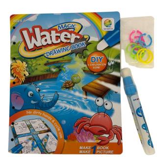 Carte cu activitati Coloreaza si Deseneaza cu Apa Magic Water Drawing Book, Simply Joy  , Reutilizabila, 8 pagini, pentru baieti si fete prescolari, 2 ani +