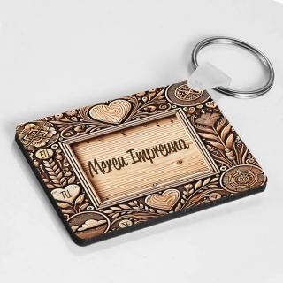 Breloc Personalizat ,   Cadou pentru Iubit cu Text Personalizabil