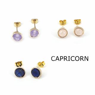 Set cercei Capricorn - Jad, cuart roz si lapis lazuli