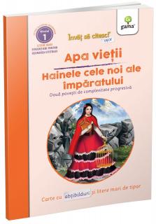 Apa vietii ,   Hainele cele noi ale imparatului, Editura Gama, 6-7 ani +