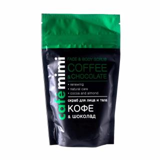 Scrub pentru fata si corp exfoliant Cafe Mimi Dry Body Scrub Cofee  Chocolate cu extracte naturale 150gr