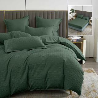 Lenjerie pat dublu,bumbac finet,6 piese,cearceaf cu elastic 160 180x200cm, cearceaf pilota 200x230cm, 2 fete de perna 50x70, 2 fete de perna 70x70,verde inchis,stripe-81198
