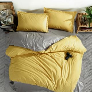 Lenjerie pat dublu,bumbac ranforce,4 piese,galbena,PrestigeV5-A527