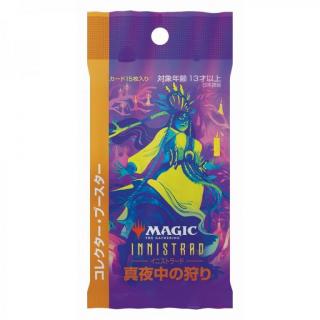 Magic: The Gathering - Innistrad: Midnight Hunt Collectors Booster (Japoneza)