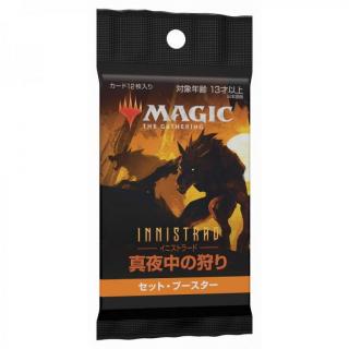 Magic: The Gathering - Innistrad: Midnight Hunt Set Booster (Japoneza)