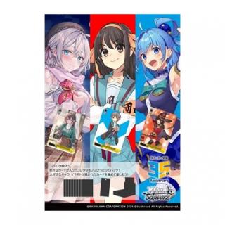 WeiSs Schwarz - Kadokawa Sneaker Bunko Vol.2 Booster - Japoneza